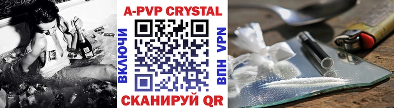 Все наркотики Кушва Экстази Меф ГАШИШ Cocaine Alpha-PVP