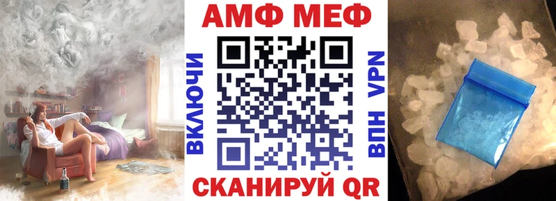 АМФ Premium Кушва
