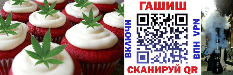 Canna-Cookies конопля  Кушва 