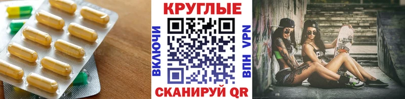 Ecstasy круглые  цены   hydra ONION  Кушва 