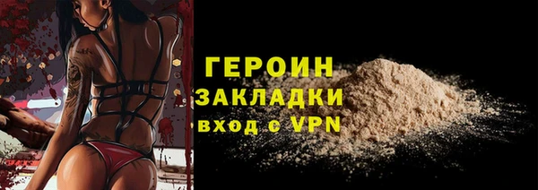 синтетический гашиш Рославль