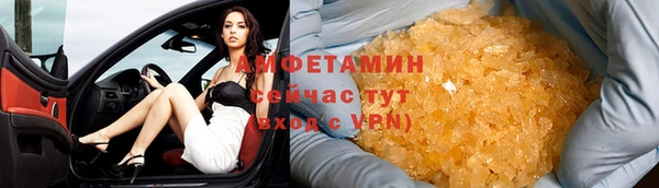 кокаин перу Бронницы