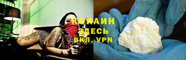 2c-b Бугульма
