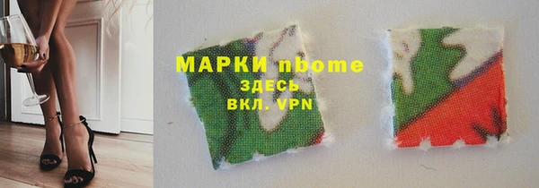 бутик Богородск