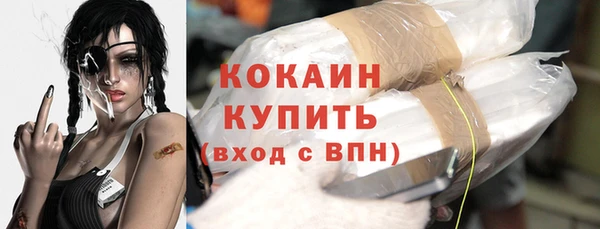 кокаин колумбия Белоозёрский