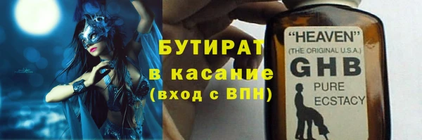кокаин перу Бронницы