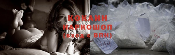 кокаин колумбия Белоозёрский
