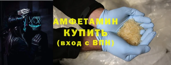 амф Беломорск