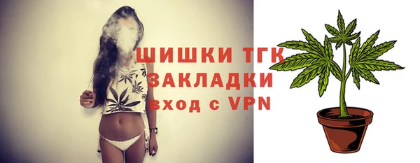 2c-b Бугульма