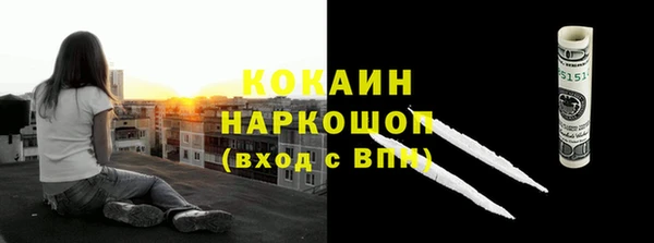 амф Беломорск