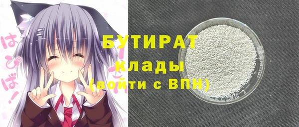 амф Беломорск