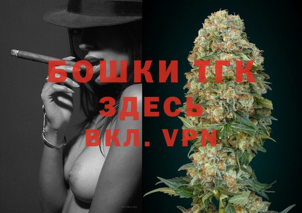 кокаин перу Бронницы