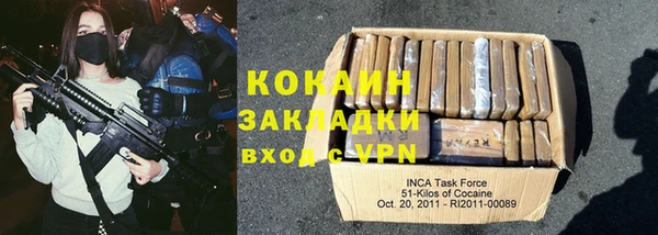 кокаин перу Бронницы