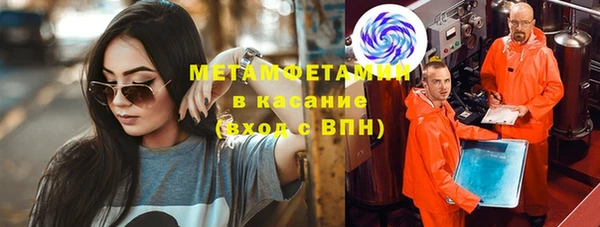 бутик Богородск