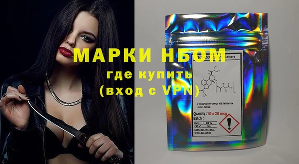 альфа пвп Россошь