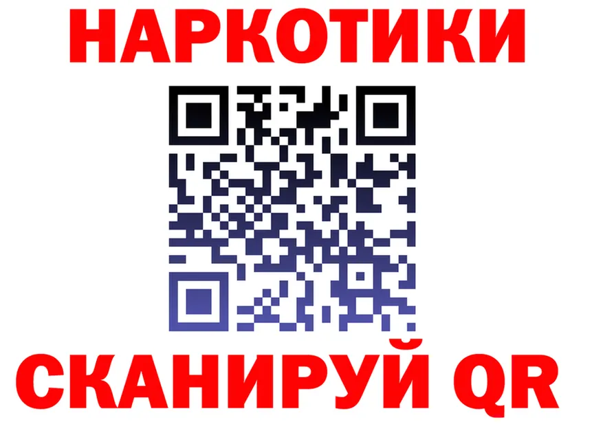 Продажа наркотиков darknet состав Кушва