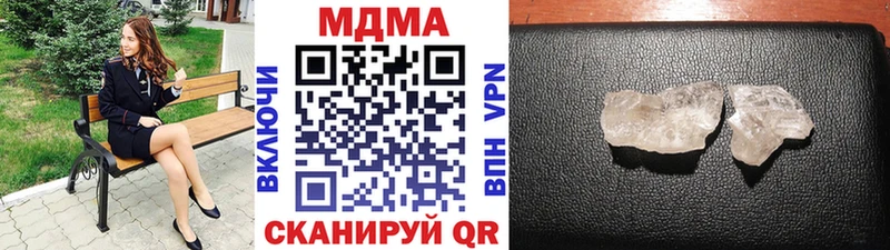наркота  Кушва  MDMA молли 
