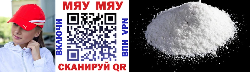 МЕГА tor  Кушва  Меф mephedrone 