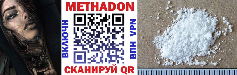 кракен сайт  Кушва  МЕТАДОН мёд 