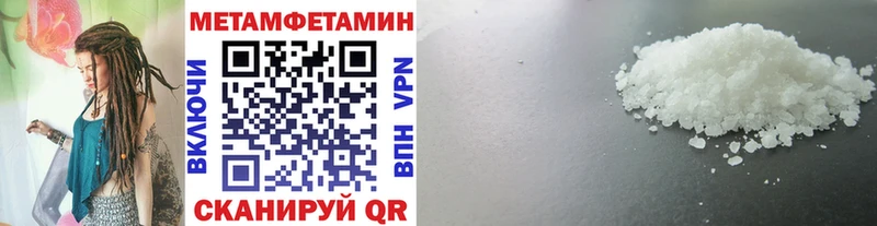 МЕТАМФЕТАМИН витя  цена наркотик  Кушва 