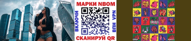 OMG ссылка  Кушва  площадка клад  Марки 25I-NBOMe 1,5мг 